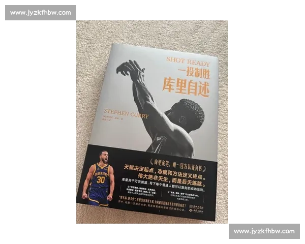 库里的球鞋经文：腓立比书 413 的力量密码