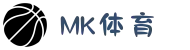 MK体育|MK(体育科技有限公司)体育·官方网站"